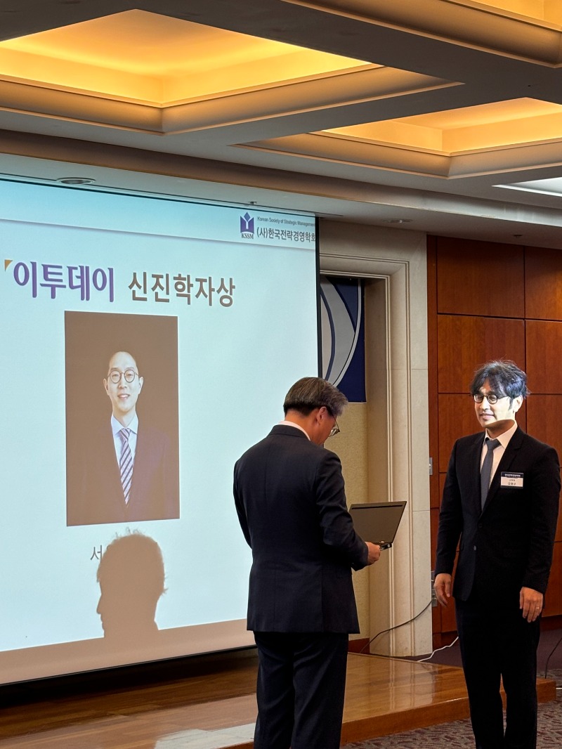 24 신진학자상 대리수상.jpg
