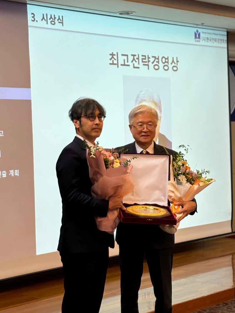 24 최고전략경영상 시상식.jpg