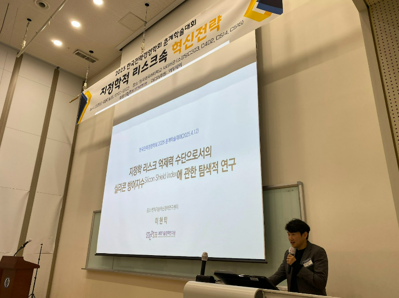 이현익.png