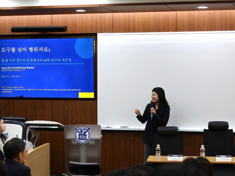 연구방법론세미나 (49).jpg