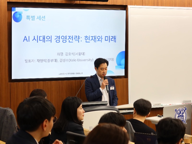 특별세션 (40).jpg
