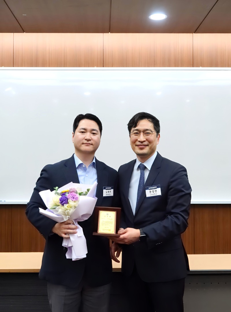 총회_시상식 (110).jpg