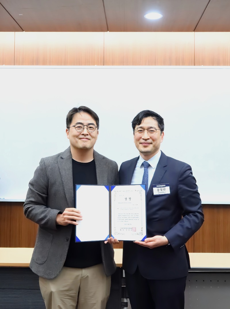 총회_시상식 (113).jpg